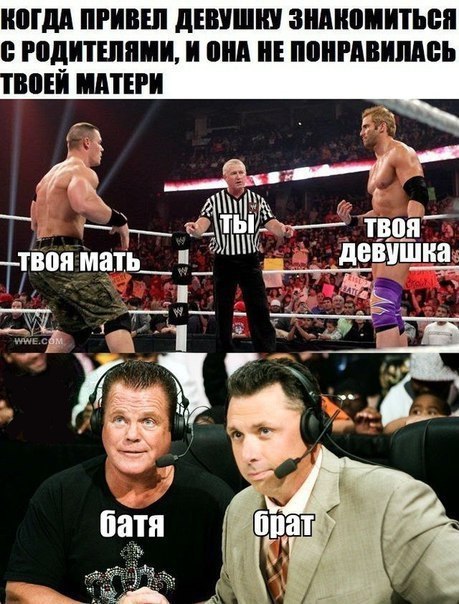 Побаяним? Картинки