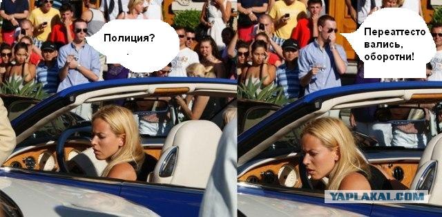 Авария в Монте-Карло