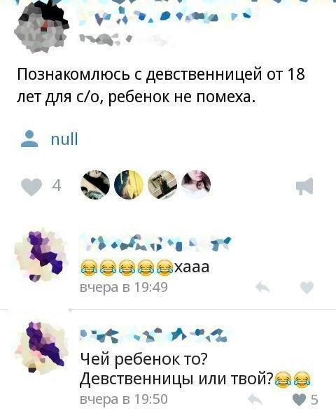 Прикольные комментарии и высказывания из Сети