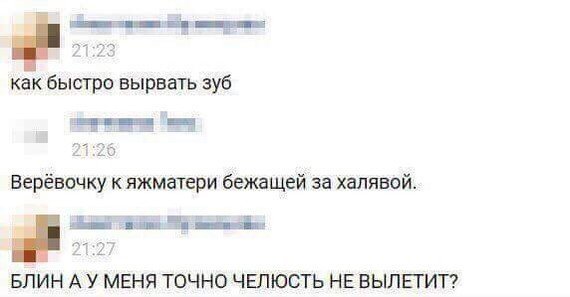 Смешные комментарии из социальных сетей