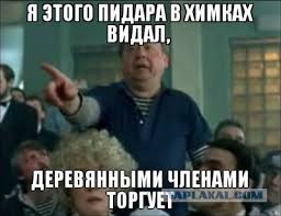 "Руки-базуки" - это ерунда... Вот "сиськи-базуки" - это да!