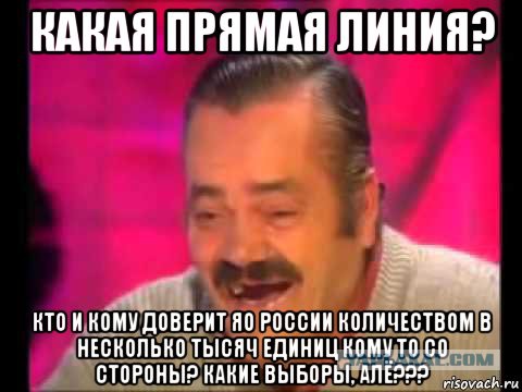 Прошедшая прямая линия с Путиным стала самой непопулярной с 2011 года