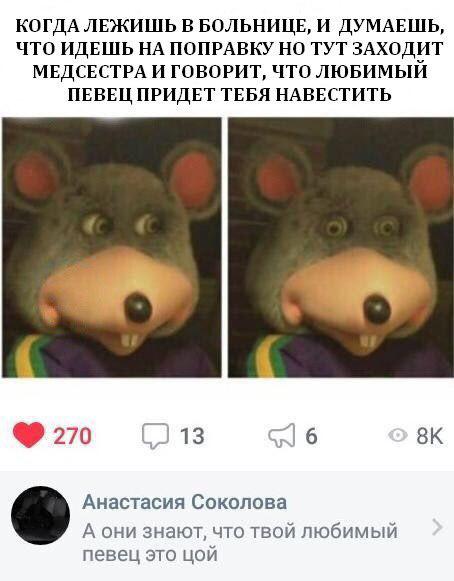 Нестандартный юмор