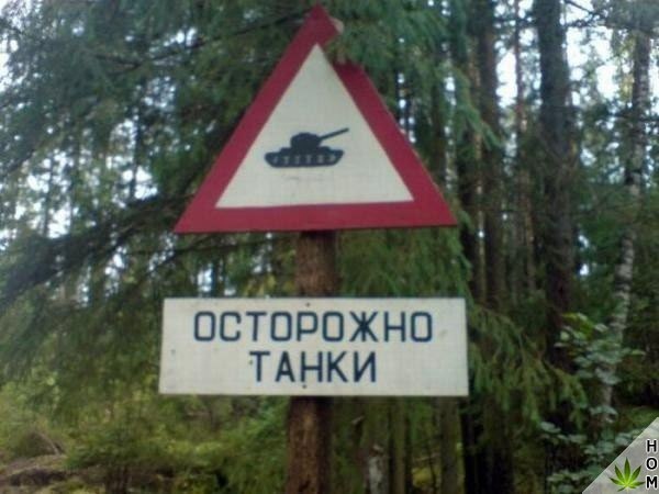 Нестандартный юмор