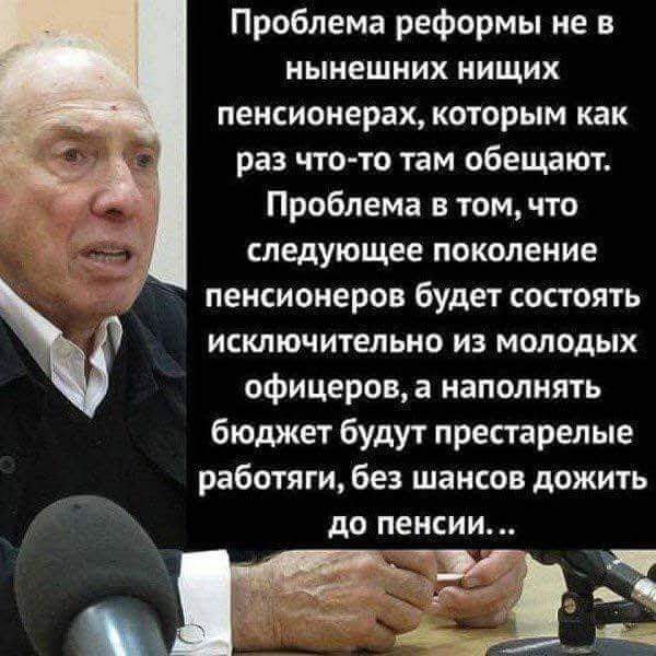 "Эксперт" предложил ограничить выплату пенсий для основной массы населения 2-3 годами