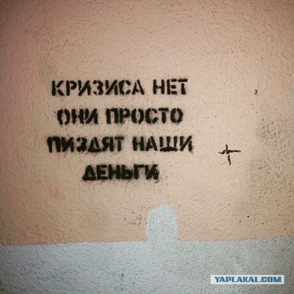 Пенсионная катастрофа в общем контексте