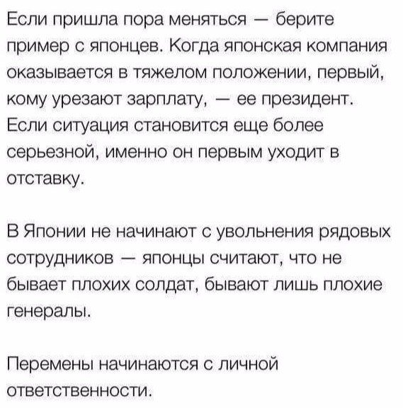 Семеро с ложкой: количество госслужащих бьет рекорды
