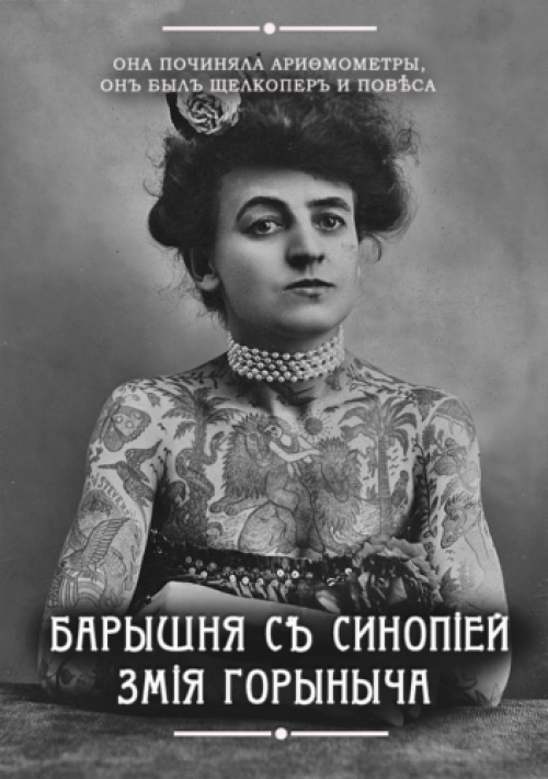 Киноафиши на старый лад