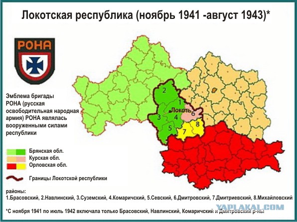 "Освобождавшие Европу от фашизма, были кучкой воров и насильников!"