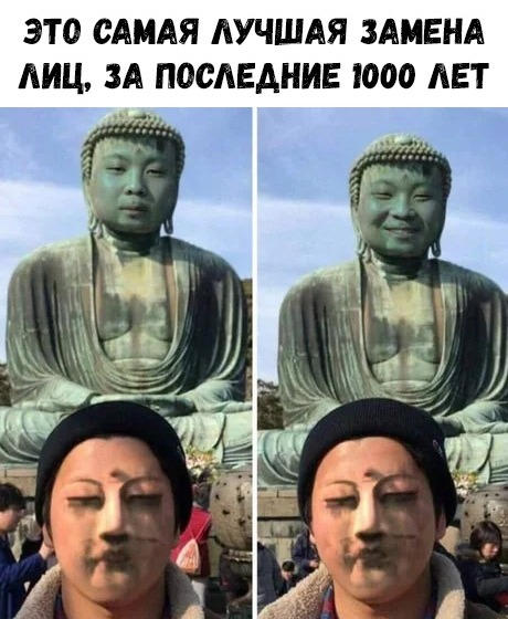 Нестандартный юмор