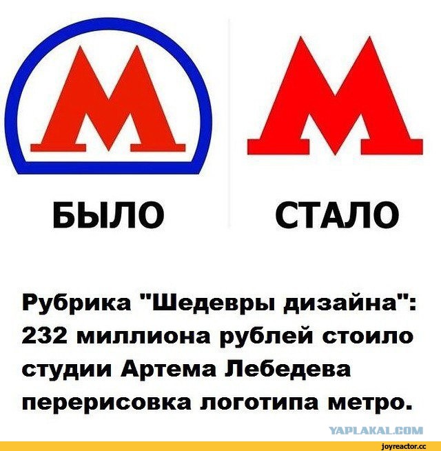 Гомельской бургерной со скандальным дизайном от Артемия Лебедева наконец сделали обычный логотип