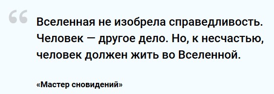 Творческий путь Роджера Желязны — человека, придумавшего параллельные миры