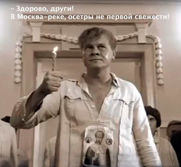 Московские власти призвали горожан временно отказаться от ловли осетров в Москва-реке