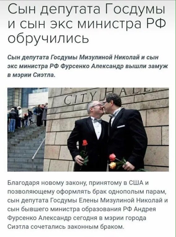 Мизулина: "мои внуки не будут жить по моим законам, они живут в Бельгии. По моим законам будут жить ВАШИ дети и внуки"