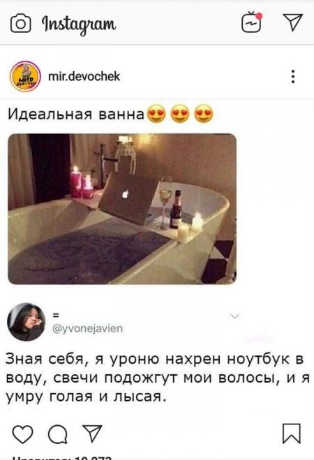 Прикольные комментарии и высказывания из Сети