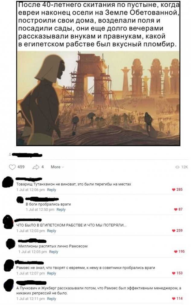 Ярославское восстание 1918 года