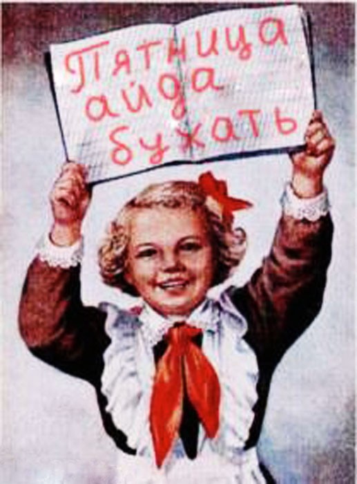 Не знаете чем заняться вечером в Пятницу?! Люди подскажут !