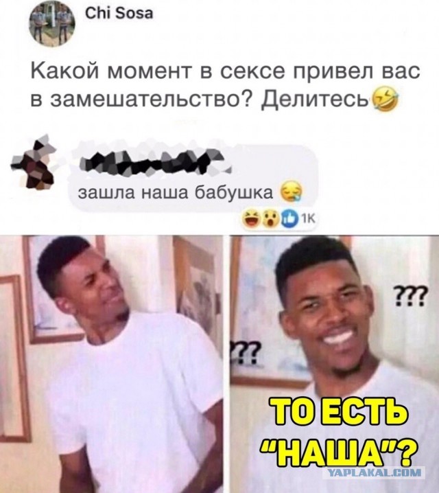 Так, что тут у нас происходит?