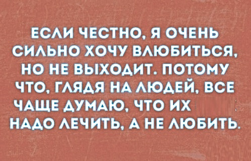 Картинки с надписями, истории и анекдоты от 11.10.19