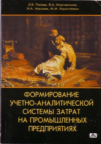 Странные книги