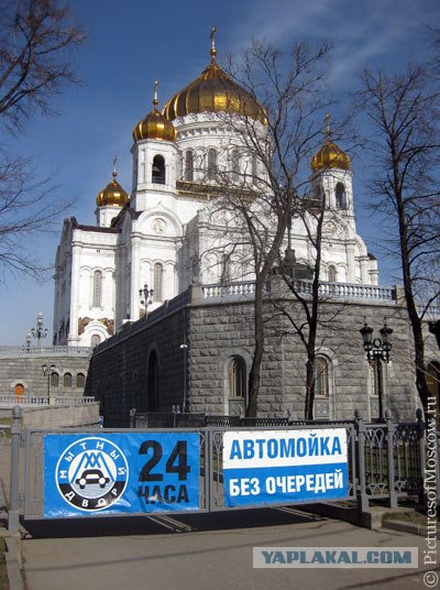 Православная автомойка и комплекс услуг