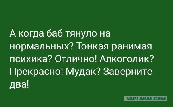 Про пап и мам