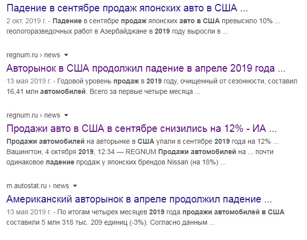 Стало известно о намерении России обвалить цены на нефть