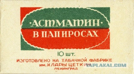 Смертельные методы лечения, к которым прибегали в прошлом