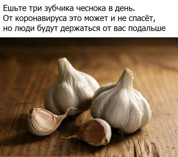 Так себе картинки 12.05.20