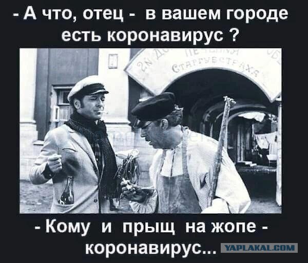 Так себе картинки 30.05.20