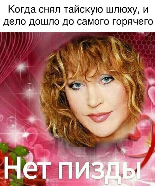 Чернь, дрянь, перегной