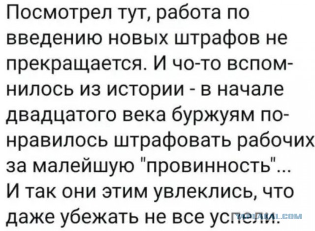 Бредзона 07.07.2020