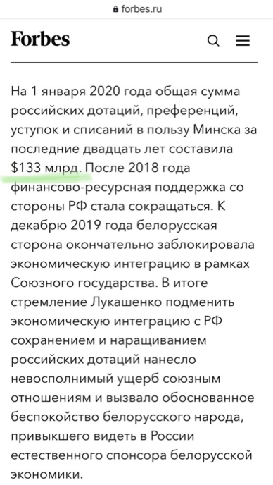 Стало известно о подготовке срочной мобилизации в Белоруссии