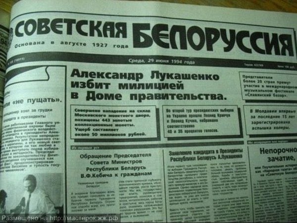 Милиционеры избили кандидата в президенты Белоруссии