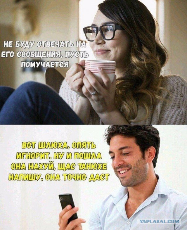 Почему мужчины не хотят идти в ЗАГС?
