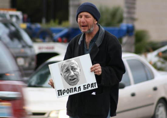 Не в "фокусе"