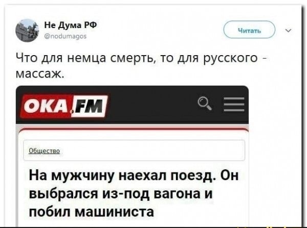 У нас ЧП
