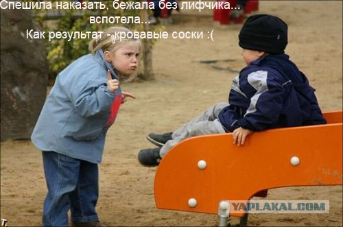 Битва Фотожаберов №7 Команда Твердого Знака