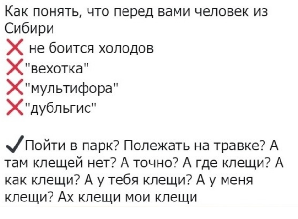 Юмор в картинках 7.11.20