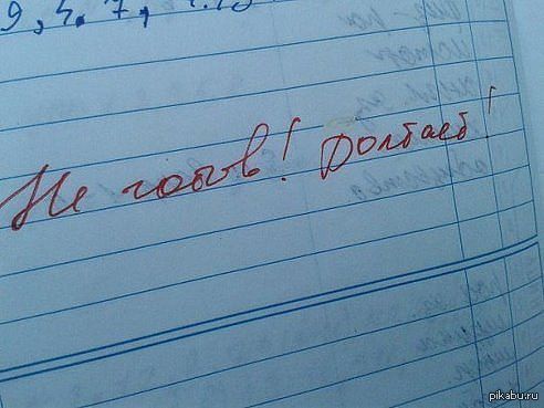 В конце всё верно сказал