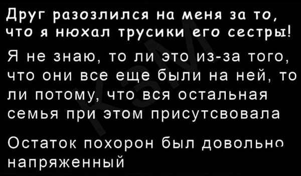 Чёрная пятница атакуэ!