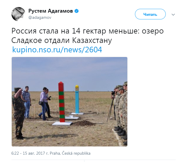 МИД Республики Казахстана отреагировал на высказывание российского депутата о территории Казахстана