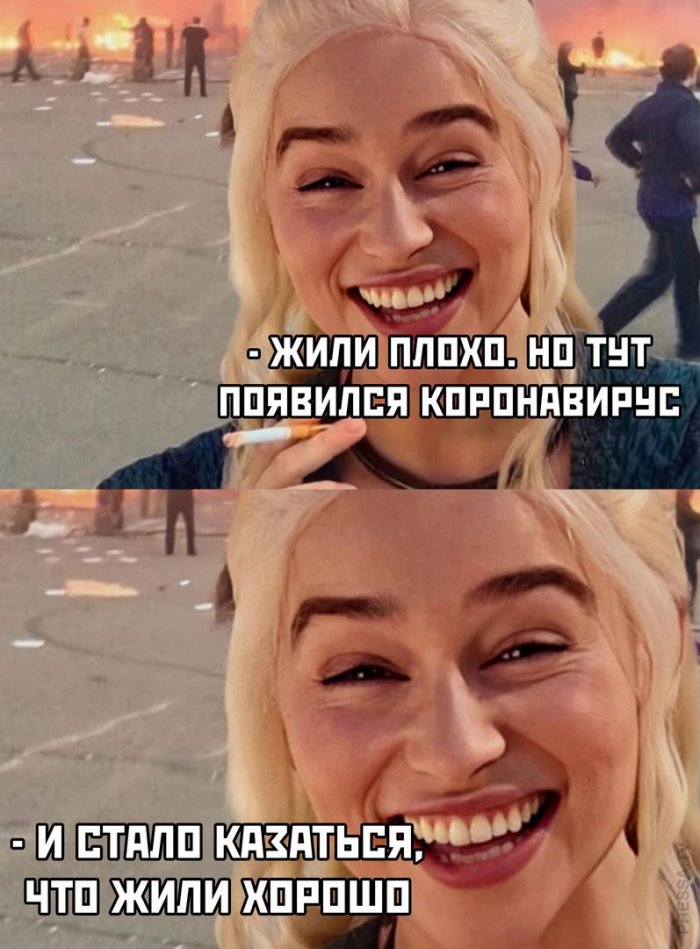 Смешные мемы с надписями для поднятия настроения