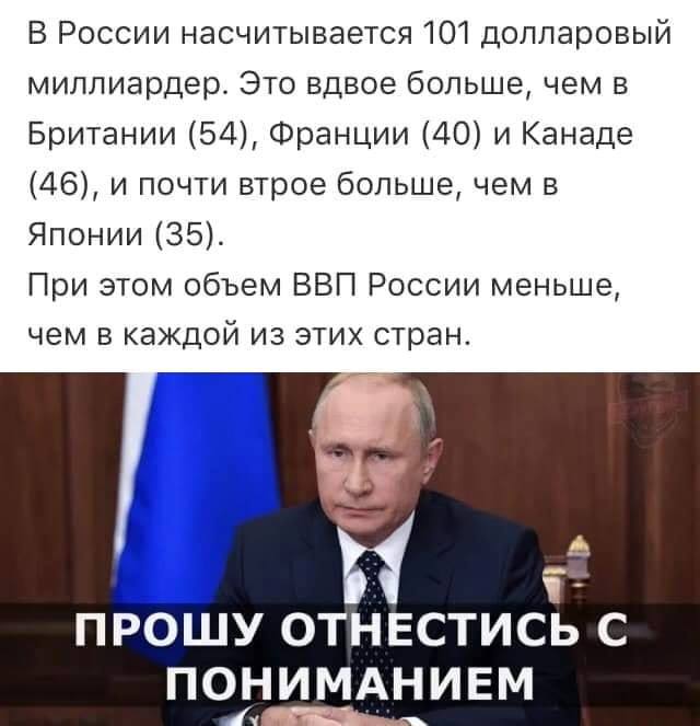 Ну что дождались? 1937 г. Кто голосовал за обнуленыша?