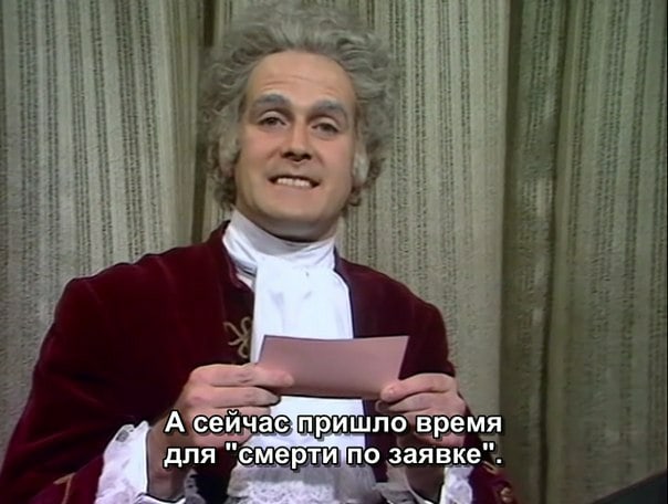 Двойные стандарты
