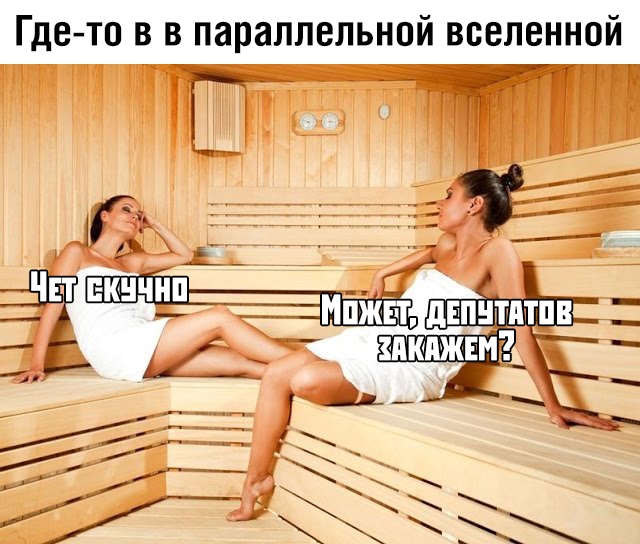 Картинки обо всëм. 07.01.20