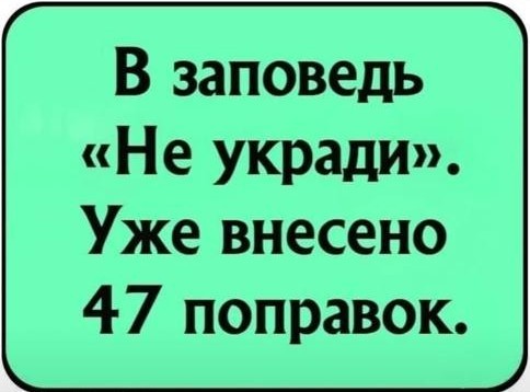 Платежки ЖКХ вырастут из-за новшеств в уборке подъездов