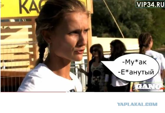 Быдло репортёр