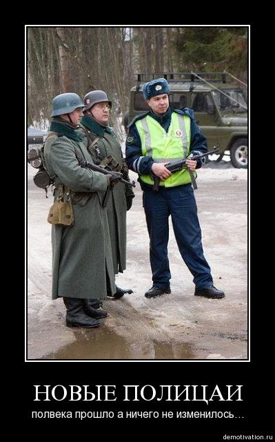 Будни гатчинской полиции