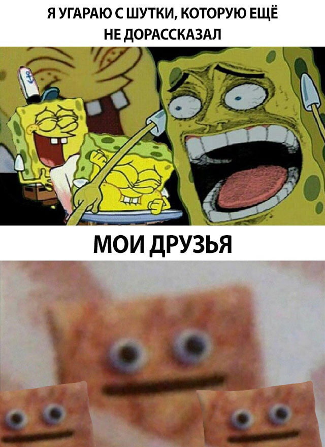 Картинки и мемы для настроения 27.04.2021